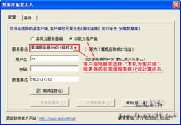 里諾銷(xiāo)售管理軟件網(wǎng)絡(luò)版與免費(fèi)SQL商品銷(xiāo)售系統(tǒng)對(duì)比 如何選擇合適的商業(yè)進(jìn)銷(xiāo)存軟件