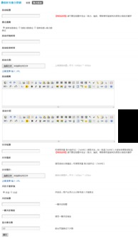 企業(yè)產(chǎn)品如何借力活動促銷互動軟件解決方案實現(xiàn)市場突破