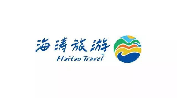 海濤旅游掛牌新三板 首家主營出境游旅行社的資本市場新征程